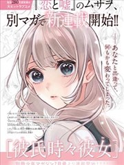 东邪西毒 电影海报